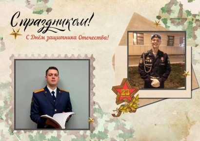 Фотопроект «Служа Закону – служим Отечеству!»