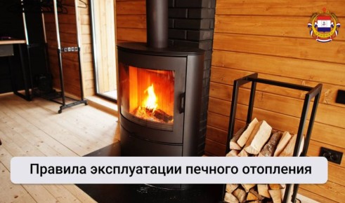 Безопасность – забота каждого!