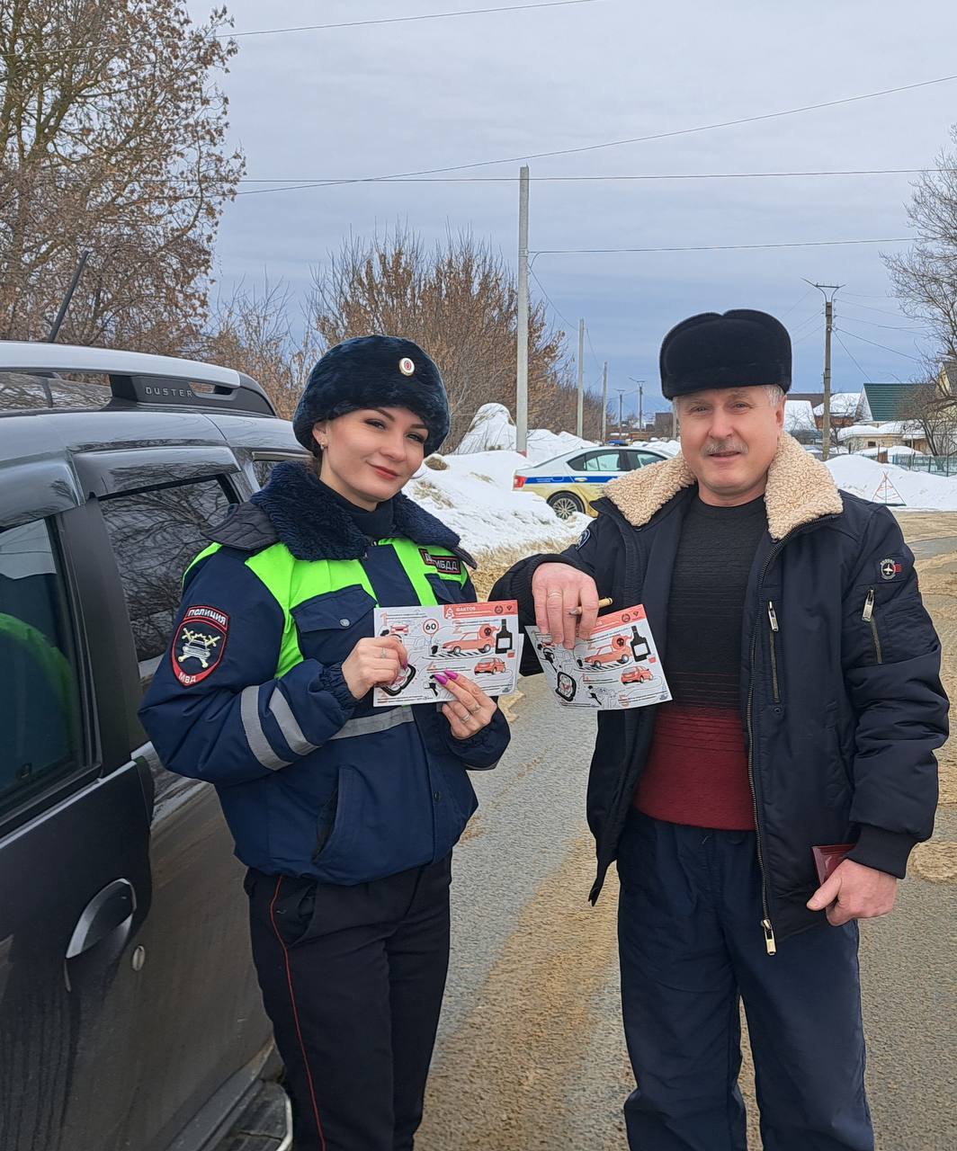 Уважаемый водитель! Предъявите хорошее настроение!" Уважаемый водитель! Предъявите хорошее настроение!"