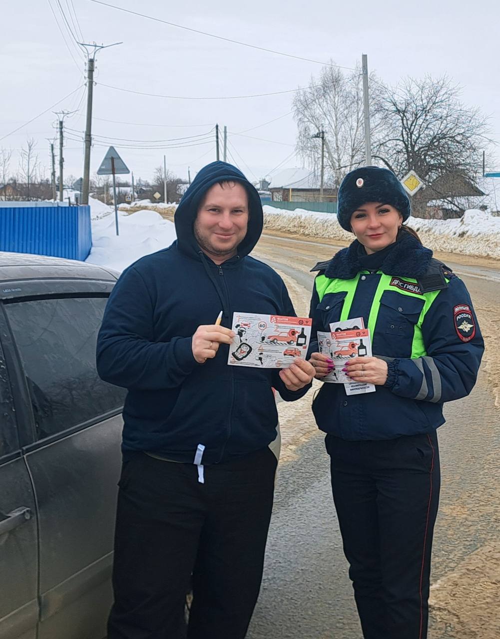 Уважаемый водитель! Предъявите хорошее настроение!" Уважаемый водитель! Предъявите хорошее настроение!"
