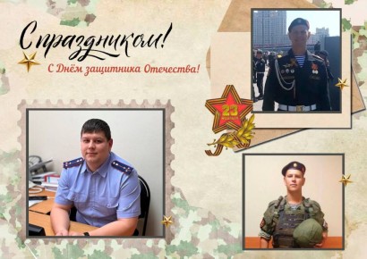 Фотопроект «Служа Закону – служим Отечеству!»