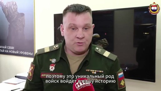 Новые технологии на службе страны