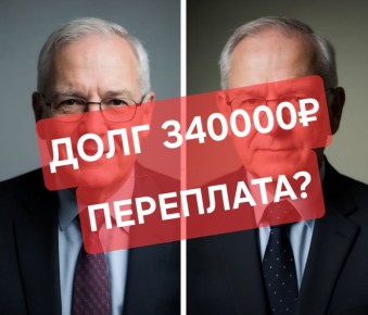 Как избежать возврата переплаты в пенсионный фонд: важные шаги для пенсионеров