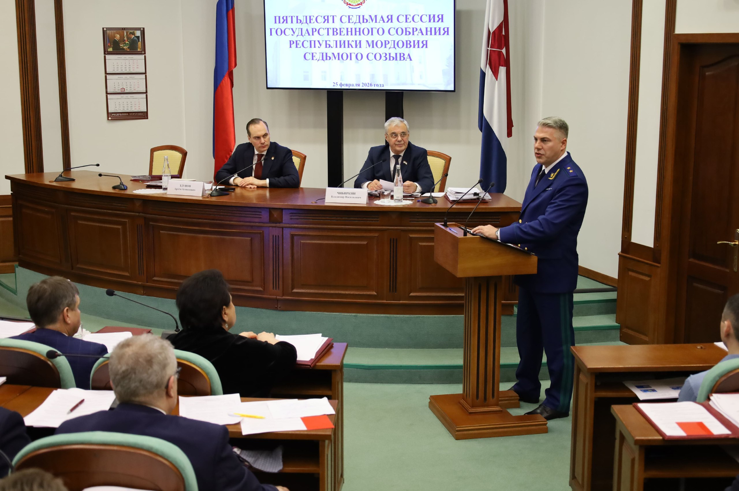 Итоги пятьдесят седьмой сессии Госсобрания Мордовии седьмого созыва: Итоги пятьдесят седьмой сессии Госсобрания Мордовии седьмого созыва:
