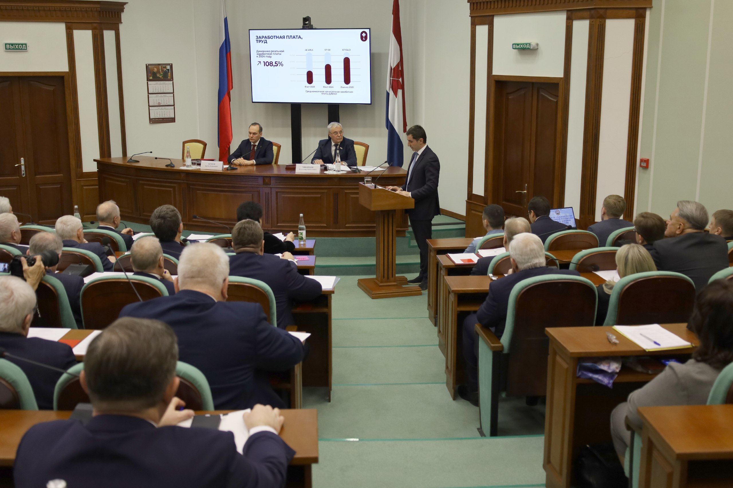 Депутаты оценили работу регионального кабмина Депутаты оценили работу регионального кабмина