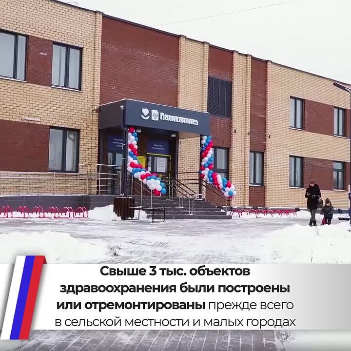 Премьер-министр РФ выступил в Госдуме с ежегодным отчётом о работе Правительства