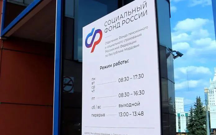 С 2026 года для ветеранов специальной военной операции расширены возможности оплаты проезда на реабилитацию и санаторно-курортное лечение в реабилитационные центры Социального фонда России