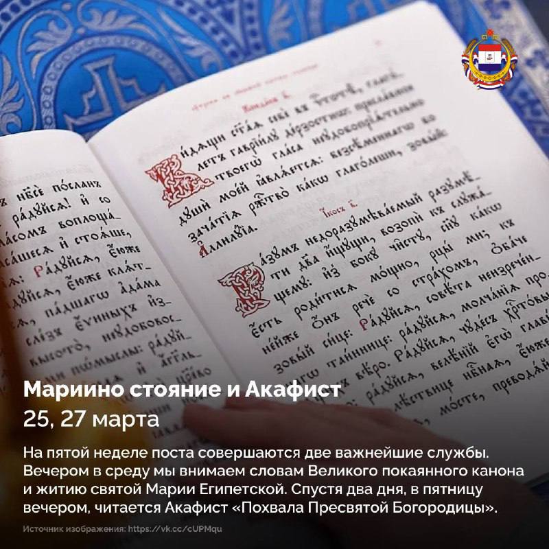 Великий пост называют «духовной весной» Великий пост называют «духовной весной»