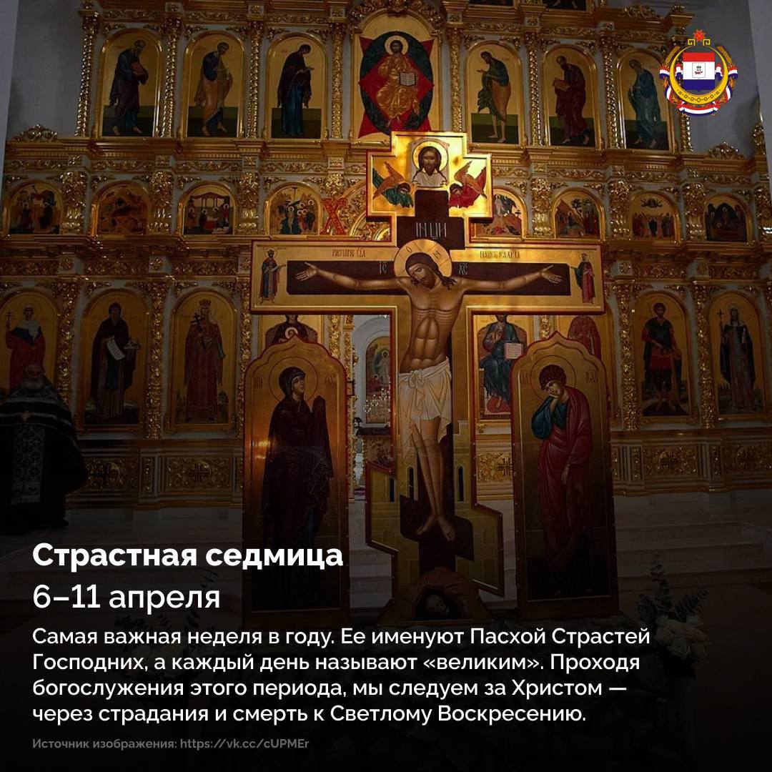 Великий пост называют «духовной весной» Великий пост называют «духовной весной»