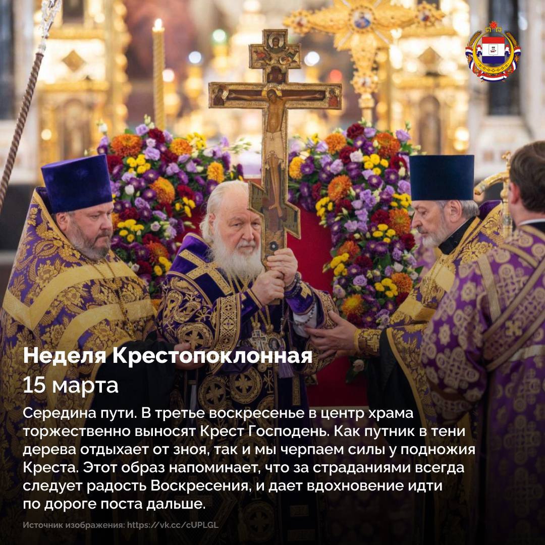 Великий пост называют «духовной весной» Великий пост называют «духовной весной»