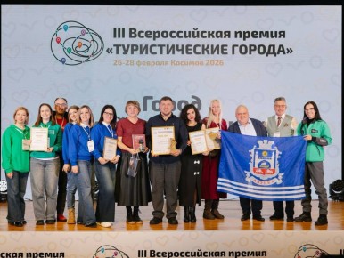 Артём Здунов: #Мордовиятуристическая. Саранск стал победителем III Всероссийской премии «Туристические города» в номинации «Семейный туризм»!!! Обошли почти 400 проектов из 70 регионов