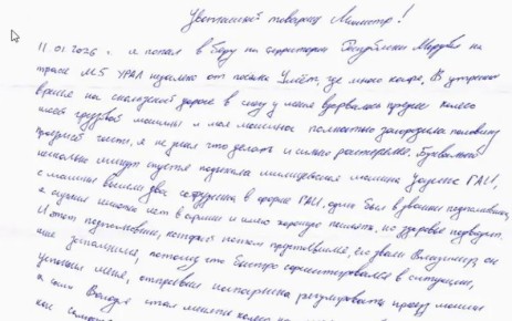 � �������� ���������� ���������������� ������� �������� ��������� �� ��������, ������� ����� � �� ����� �������� ��������