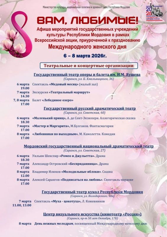 ����������� ��������� ����������� ��� ������� �������� ���������� �������� � 6 �� 8 �����!