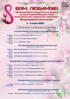 ����������� ��������� ����������� ��� ������� �������� ���������� �������� � 6 �� 8 �����!