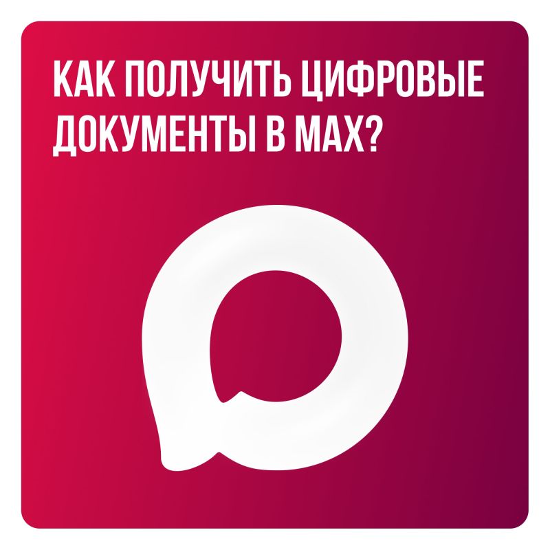 ����� ����� ��������� ID� � ����������� ���?