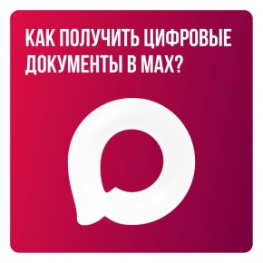 ����� ����� ��������� ID� � ����������� ���?