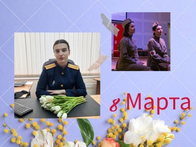 Фотопроект к 8 Марта – женщины в СК России
