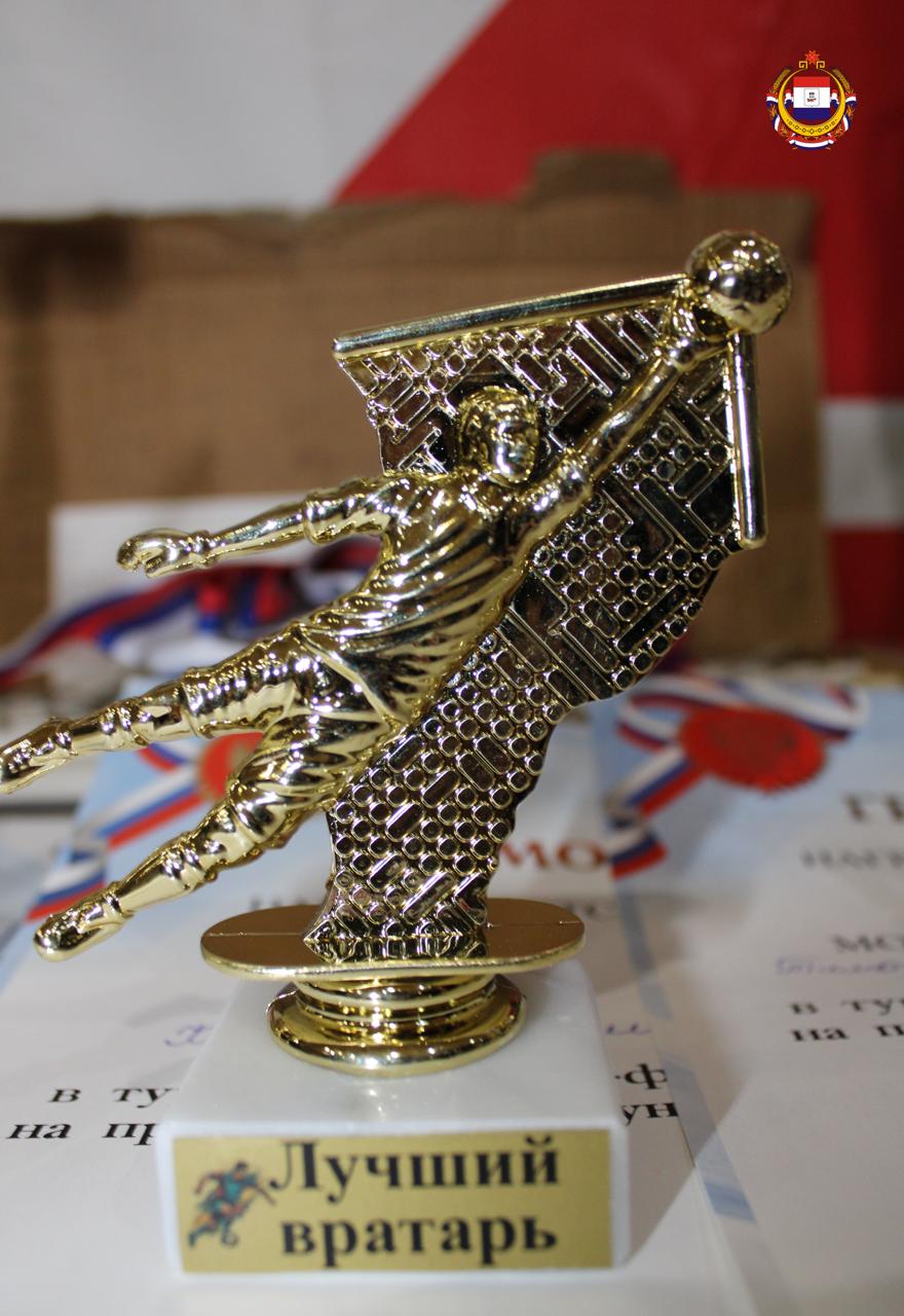 Футбол, традиции и спортивный азарт Футбол, традиции и спортивный азарт