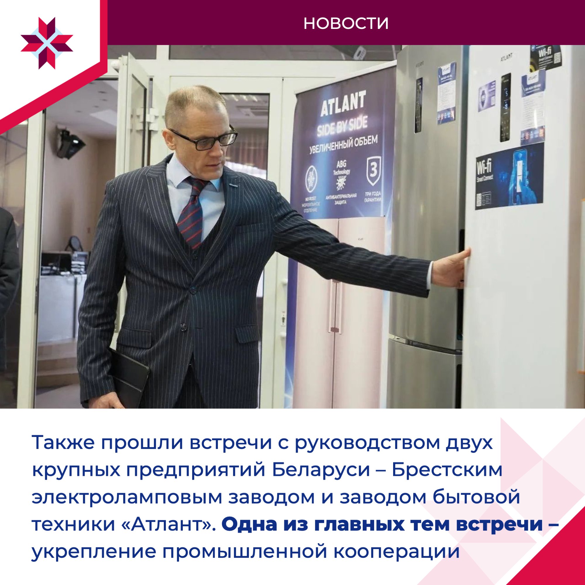 Мордовия укрепляет партнёрство с Республикой Беларусь Мордовия укрепляет партнёрство с Республикой Беларусь