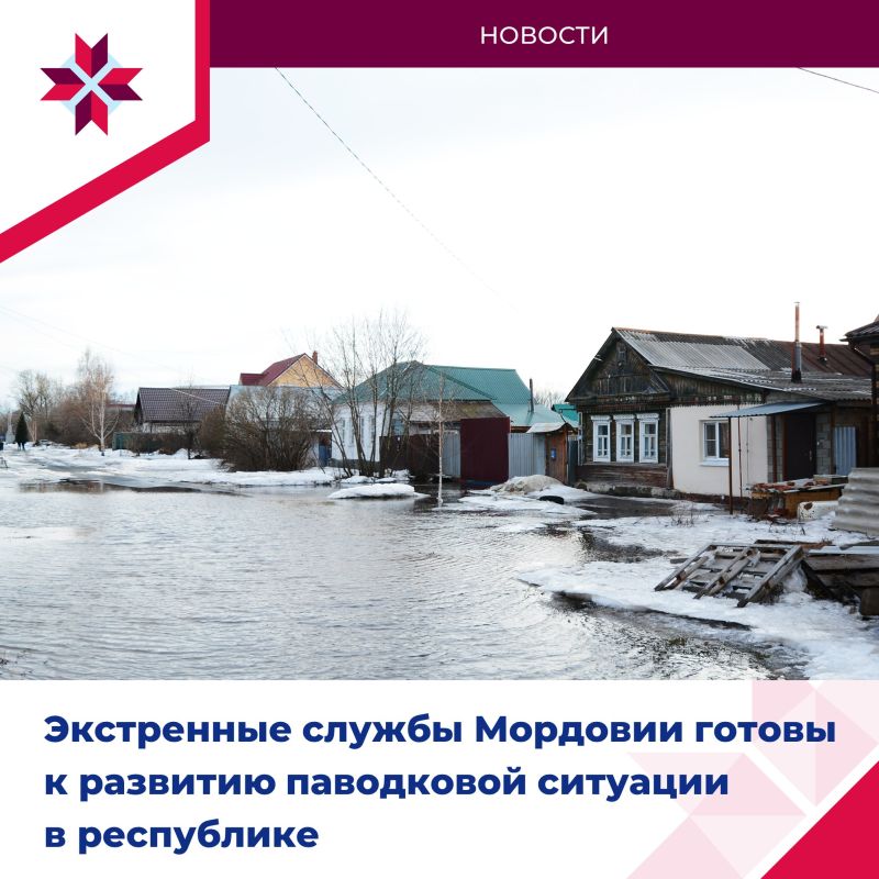 В Мордовии подготовлено 139 пунктов временного размещения на случай развития паводковой ситуации