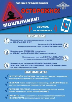 �������� - ��������� ��� ���������� ����������� ���������� ���������� � �������� 925 ����� ������ � ��������� ���������