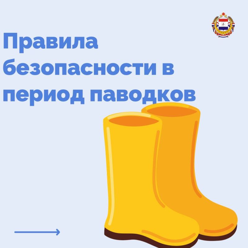 Весна вступает в свои права, а значит впереди одно из ежегодных испытаний природы – весеннее половодье