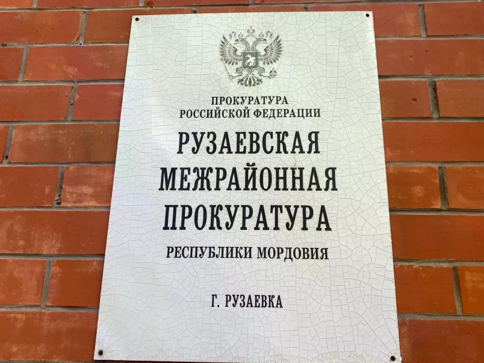 49-летний житель Рузаевки осужден за причинение ножевого ранения потерпевшему