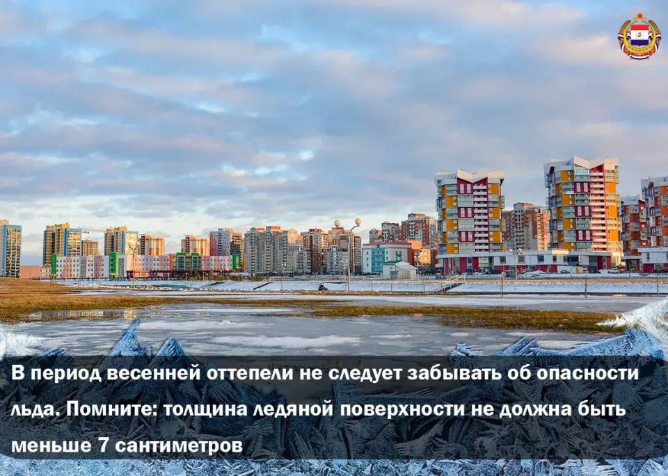 Тепло, таяние снега – к нам пришла долгожданная весна!