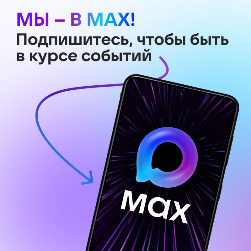 �� ������ �� �����! �������������� ����� ������ �� ��� ����� � ���: vk.cc/cUSxJ4