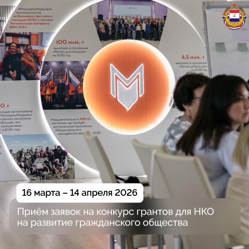 Есть идея, которая может изменить жизнь вокруг? Самое время её реализовать!