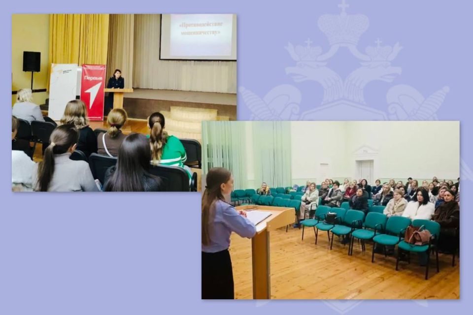 Представители следственного управления приняли участие в родительских собраниях