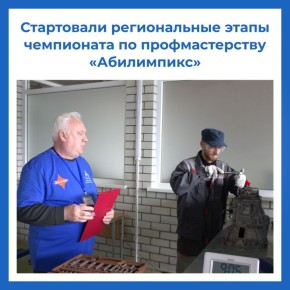 Герои СВО открывают новые горизонты