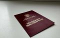 Пенсионерам напомнили о важных запретах при получении пенсии