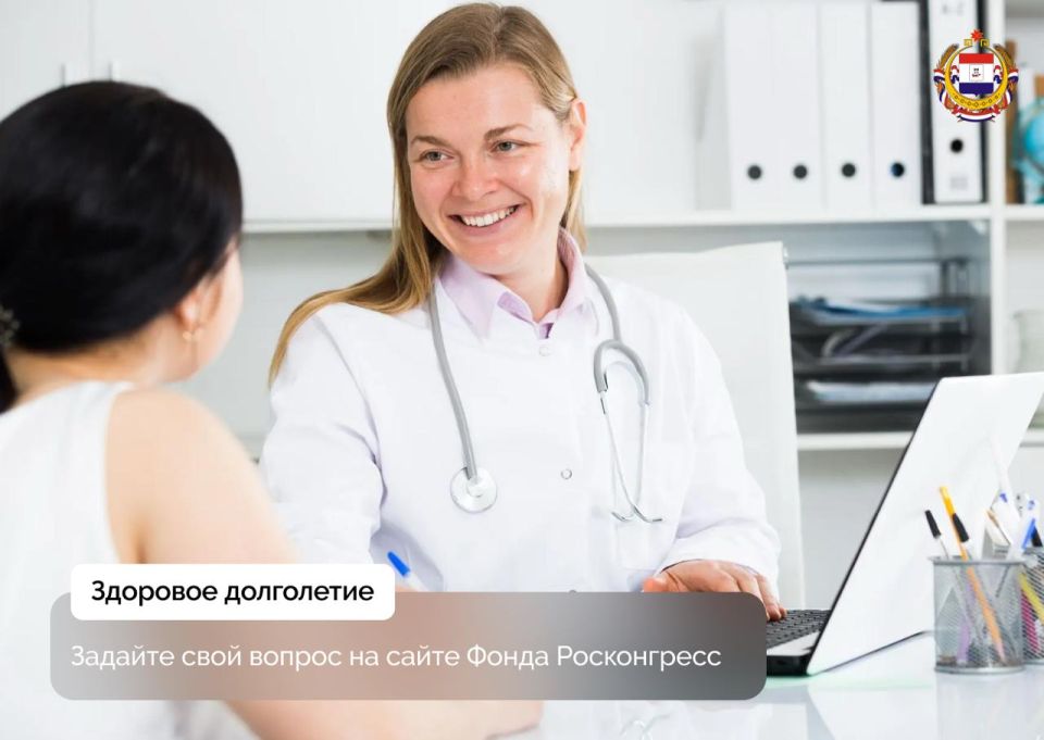 О здоровье – напрямую от экспертов