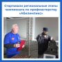 Герои СВО открывают новые горизонты