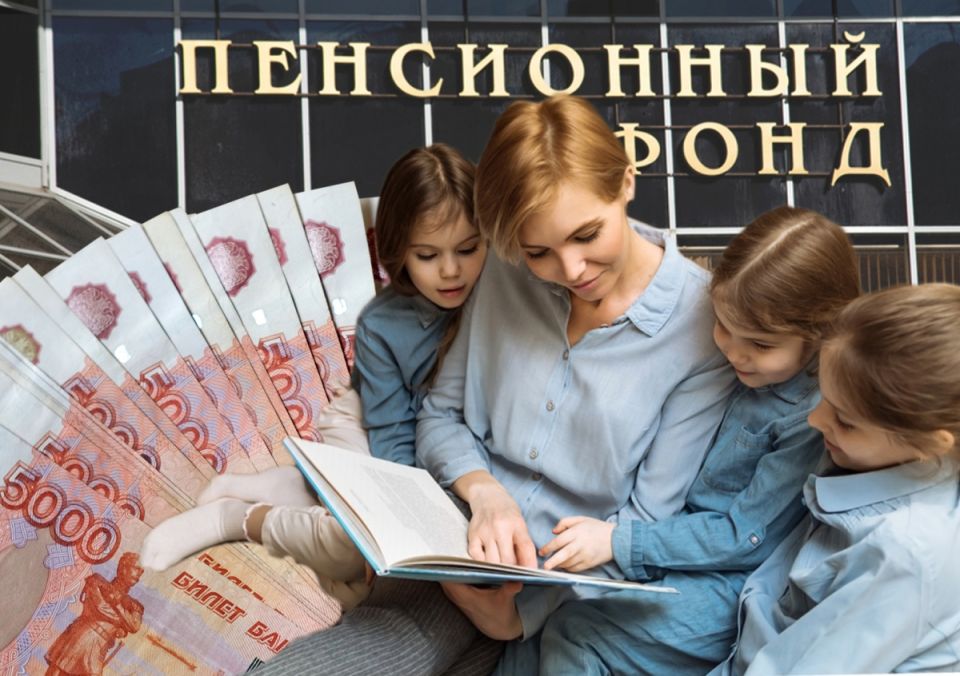 Госдума предлагает добавить пенсионные баллы за детей: кто и сколько сможет получить?