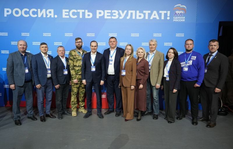 Сегодня состоялся масштабный форум «Есть результат!» партии «Единая Россия» в Приволжском федеральном округе