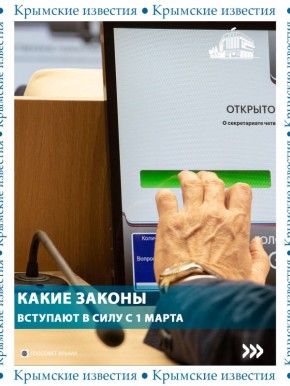 ��� ������ ������� ������� � �����: ������ � ����������