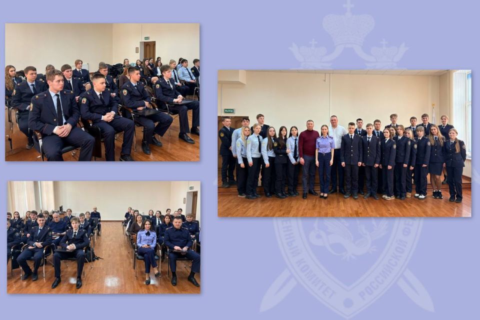 В следственном управлении состоялось учебно-методическое занятие по вопросам финансовой безопасности