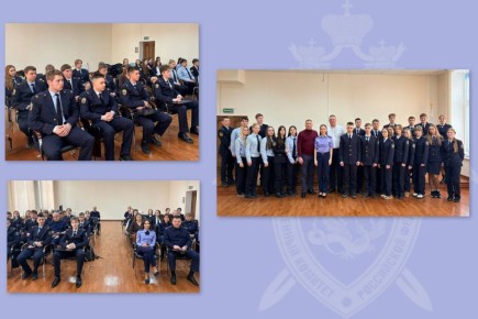 В следственном управлении состоялось учебно-методическое занятие по вопросам финансовой безопасности