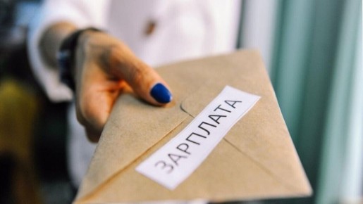 Новая угроза для белорусских трудящихся: зарплата в конверте