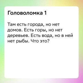 ���������������� ������ ��� ��������: ��������� �� ������