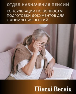 ������������ ��� ������� ��������������� ��������: ������� � ����� ������