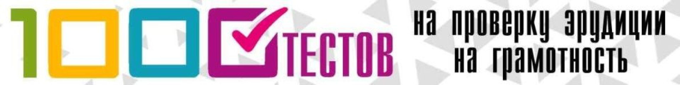 ��� �������� ���� ������: ������ ����� � ������������ � 2026 ����