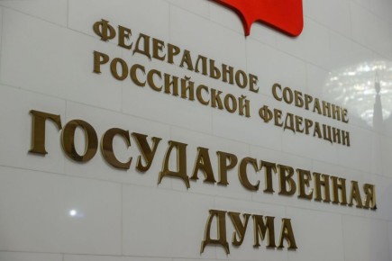 Новая инициатива: Россия ужесточает наказания за отрицание геноцида советского народа