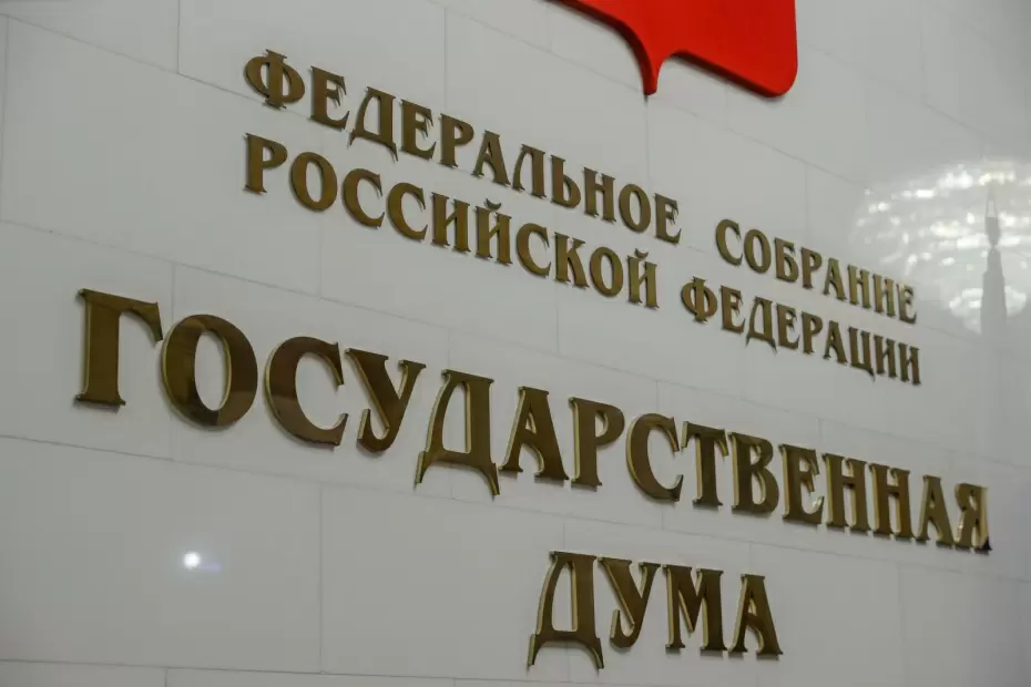 Новая инициатива: Россия ужесточает наказания за отрицание геноцида советского народа