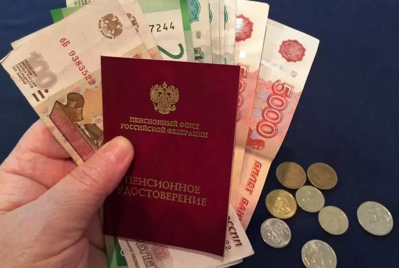 Как получить пенсионные накопления разом в 2026 году: что нужно знать