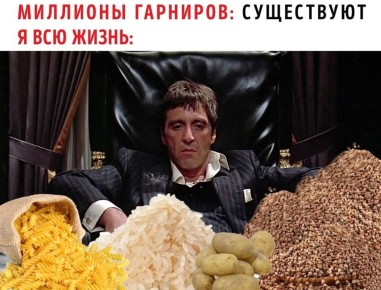 Каша на завтрак: возвращение к корням через новизну вкусов