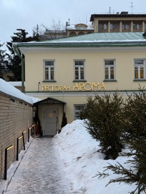 �������� Aroma: �������������� ������� ������������