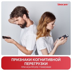 Когда контроль становится чрезмерным